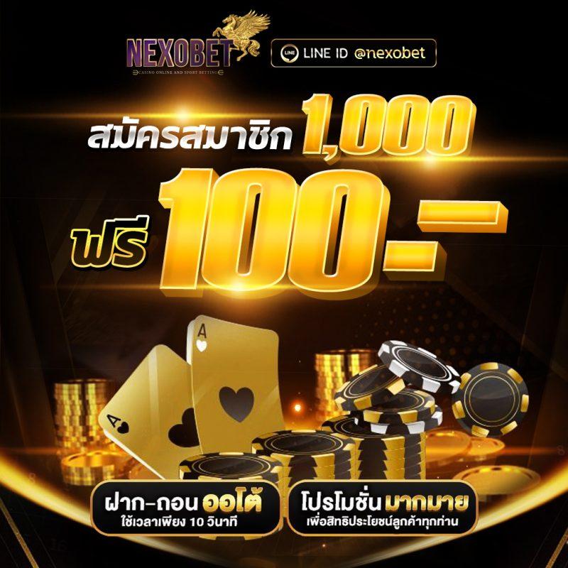 สล็อต เครดิต ฟรี 100 ไม่ ต้อง แชร์ 2024 คาสิโนออนไลน์ทดลองเล่นฟรีล่าสุด
