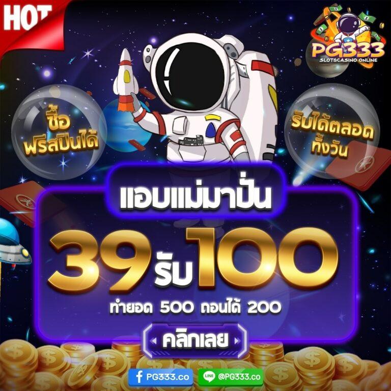 สล็อต เครดิตฟรี ล่าสุด กดรับเอง พร้อมโปรโมชั่นเด็ด 2024