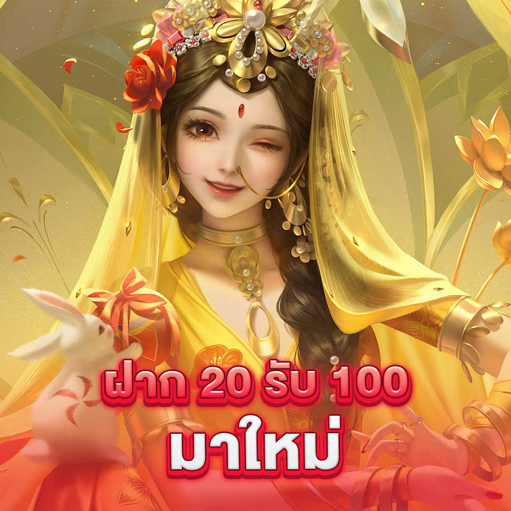 สล็อต เดโม่ ค่ายเกมชั้นนำ พร้อมโบนัสจัดเต็มในปี 2024
