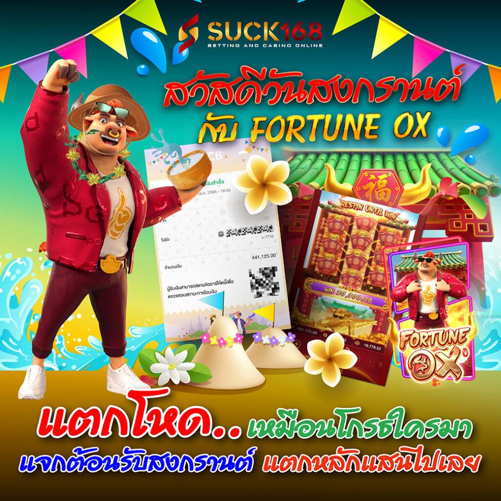 สล็อต เว็บ ตรง 100 บริการเกมคุณภาพ แจกเครดิตฟรีใหม่ล่าสุด 2024