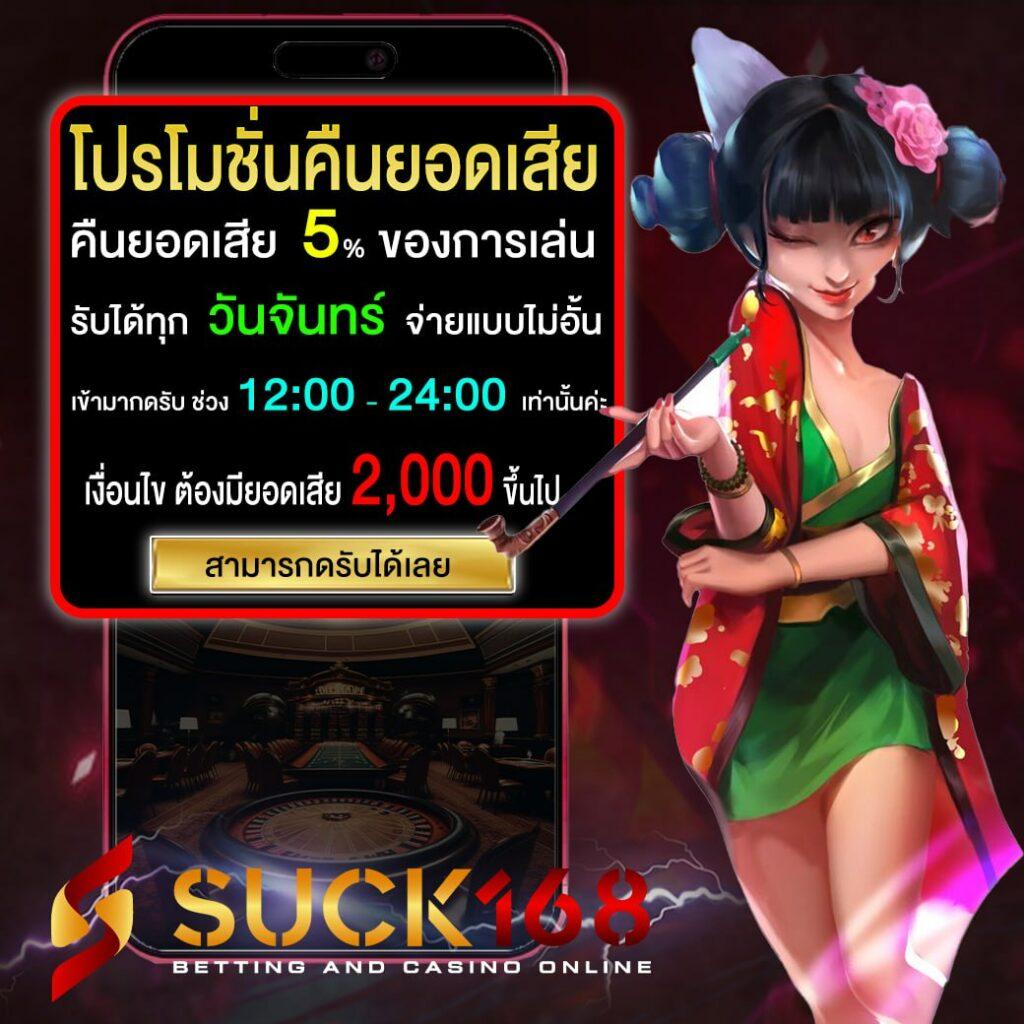 สล็อต เว็บ ตรง เครดิต ฟรี เล่นง่าย จ่ายจริง ไม่มีขั้นต่ำ