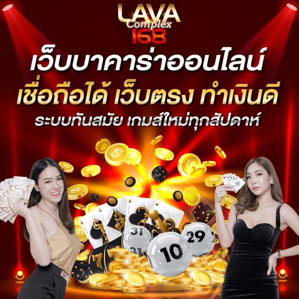 สล็อต เว็บ ตรง ไม่ ผ่าน เอเย่นต์ 168 สมัครง่าย มั่นใจในบริการล่าสุด