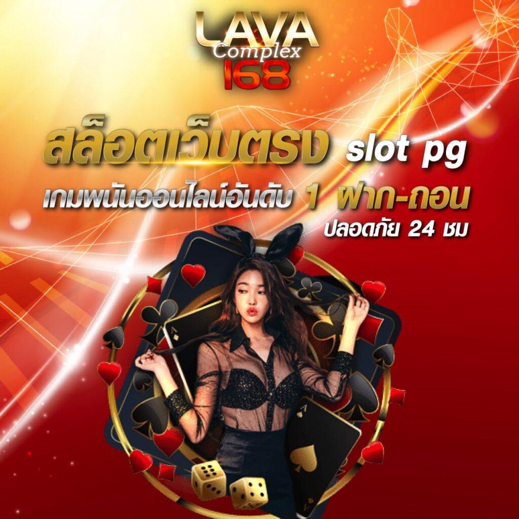 สล็อต เว็บ ตรง ไม่ ผ่าน เอเย่นต์ ล่าสุด เล่นง่าย จ่ายจริง 2024