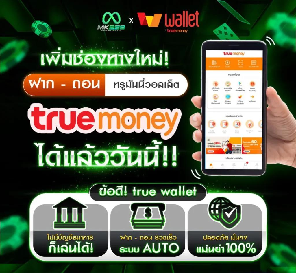 สล็อต เว็บใหญ่ อันดับ 1 พร้อมโบนัสแตกง่ายที่สุดในไทย
