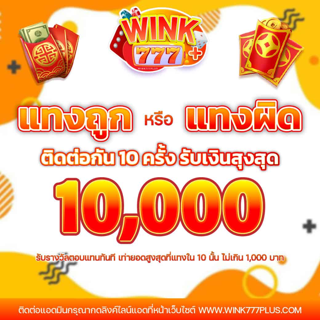 สล็อต โจ๊ก เกอร์ 888 เว็บเดิมพันอันดับหนึ่ง ทดลองเล่นฟรีไม่มีขั้นต่ำ
