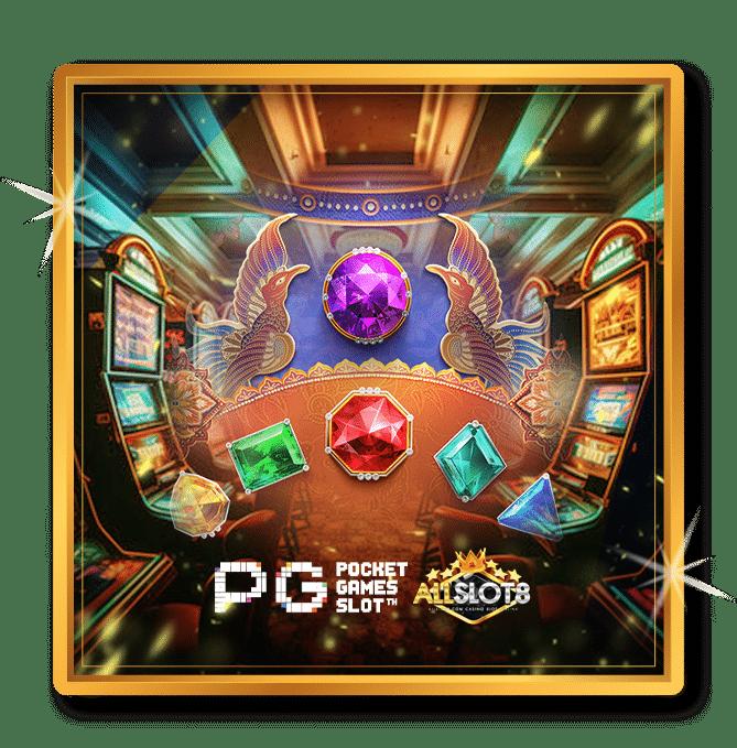 สล็อตpxj คาสิโนอันดับหนึ่ง รวมทุกความสนุกง่ายๆ บนมือถือ