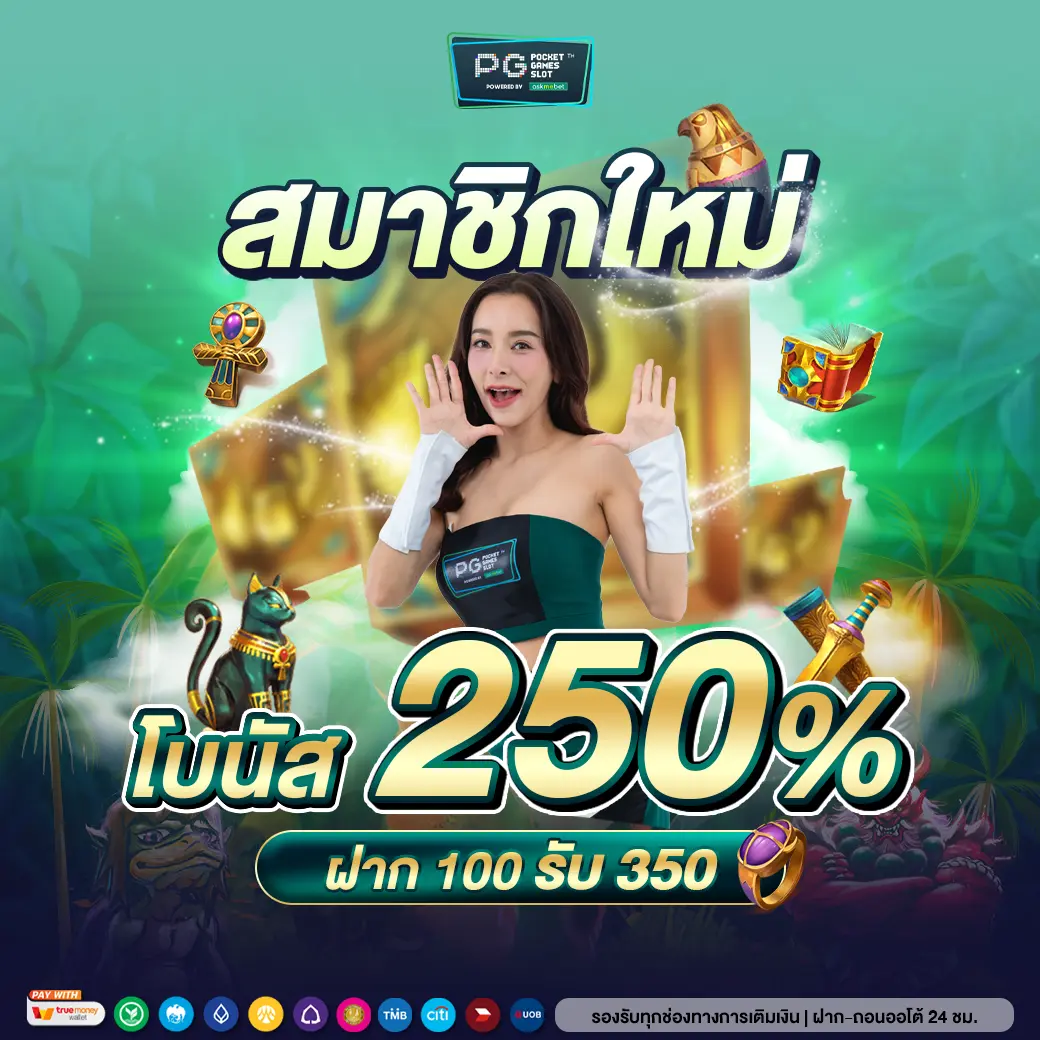 สล็อตspx คาสิโนออนไลน์ เว็บตรงครบวงจร สมัครง่าย โปรโมชั่นสุดปัง