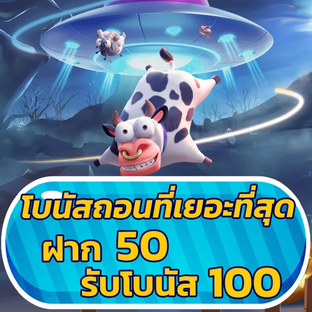 สล็อตufa800 แหล่งเดิมพันสุดฮิต รื้นเริงครบเครื่องในการเดิมพันออนไลน์