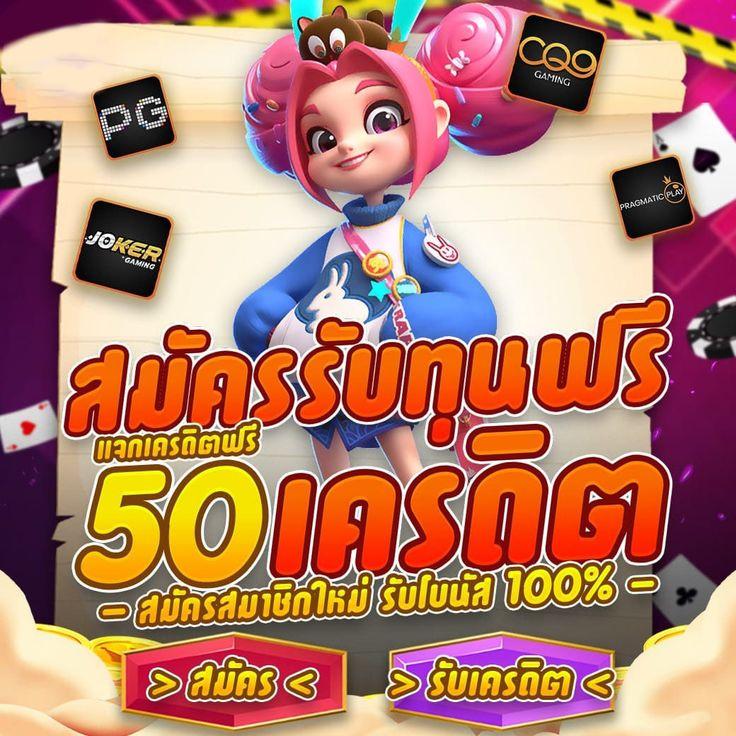 สล็อตufa888 เว็บตรง คาสิโนครบวงจร เล่นง่าย จ่ายจริง