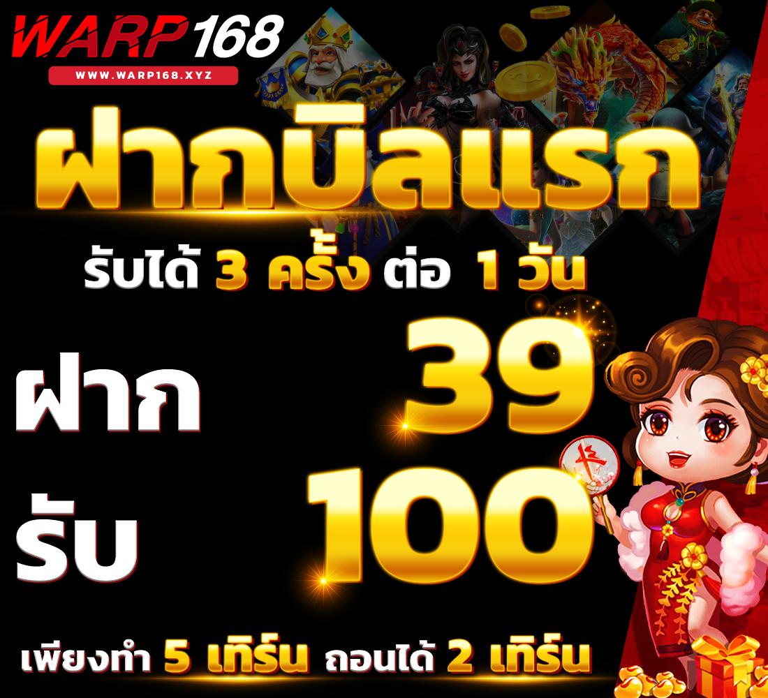 สล็อตvip เว็บตรงอันดับหนึ่ง รวมเกมสล็อตใหม่ล่าสุด โบนัสแตกง่าย