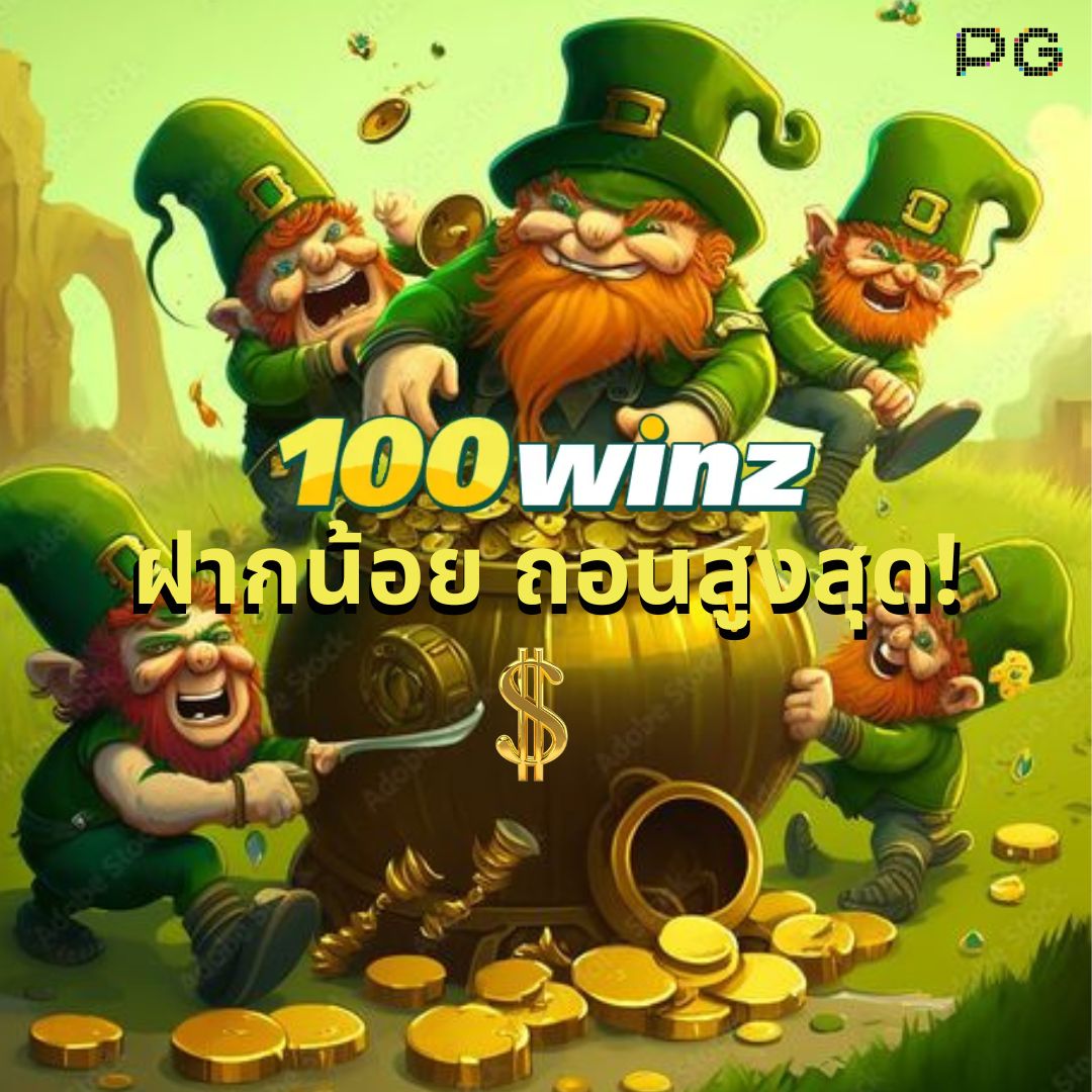 สล็อตxoเว็บตรง ศูนย์รวมความบันเทิงออนไลน์ เล่นง่าย จ่ายจริง ปลอดภัย
