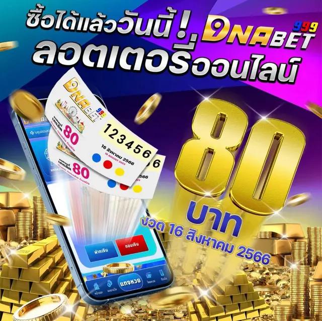 สล็อตคิง 777 เว็บเกมคาสิโนออนไลน์ครบวงจร บริการโบนัสมากมาย