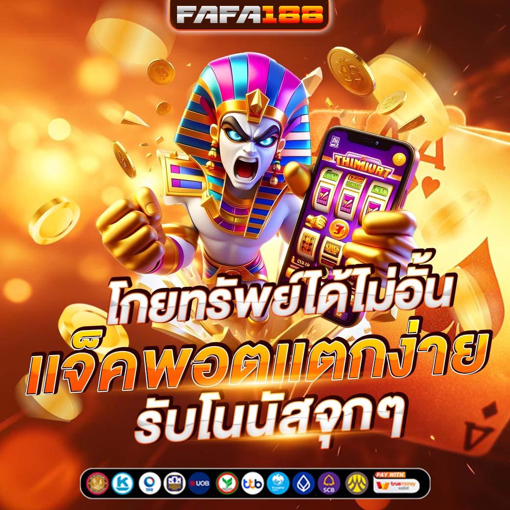 สล็อตดีสุดในไทยกับ slotdemo เล่นง่าย ทำกำไรได้จริง ทดลองฟรีวันนี้