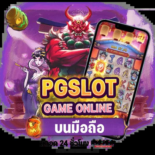 สล็อตตรง คาสิโนยอดนิยม รวมเกมสล็อตแตกง่ายที่สุดในไทย