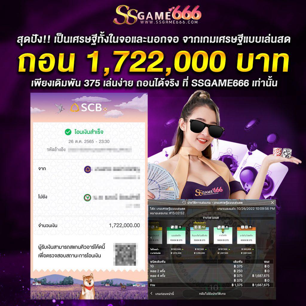 สล็อตทดลอง 99 เว็บตรง รวมสล็อตแตกง่าย แจกโบนัสเพียบ
