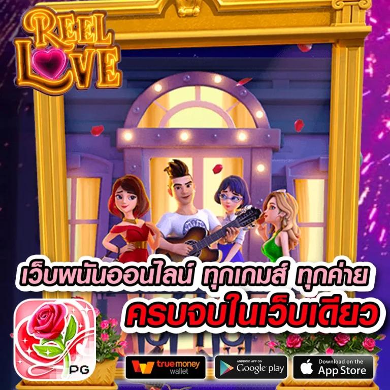สล้อตทดลอง คาสิโนออนไลน์ สมัครง่าย พร้อมโปรโมชั่นเด็ดในไทย