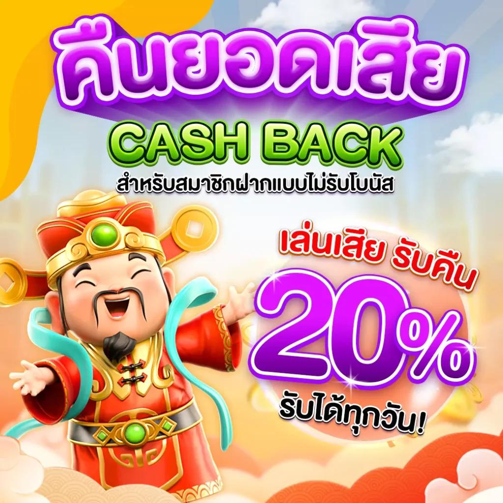 สล็อตทดลองเล่นฟรีทุกค่าย | สมัครเสร็จรับโบนัสทันที