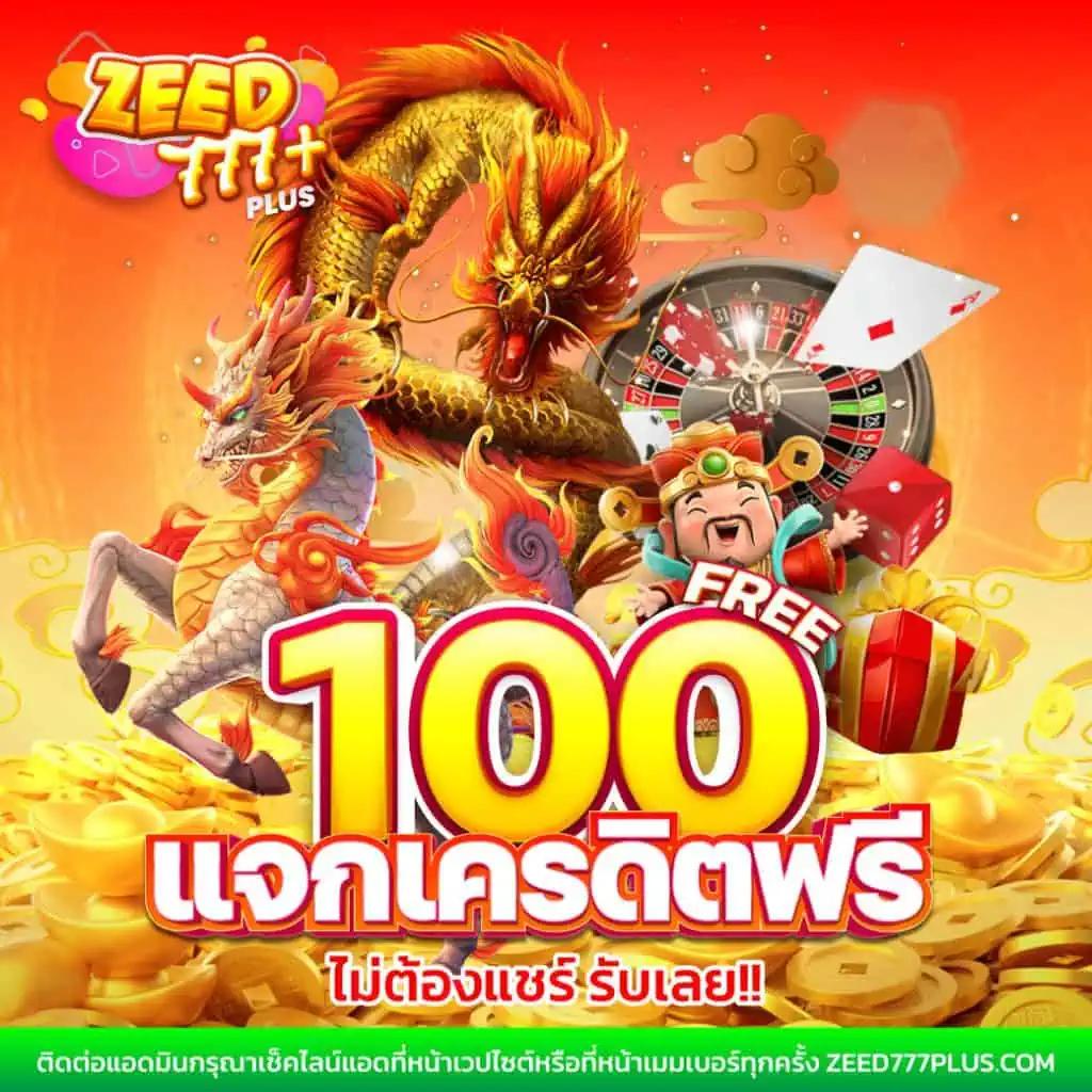 สล็อตปลอม คาสิโนออนไลน์อันดับหนึ่ง ปลอดภัย มั่นใจ ระบบทันสมัย