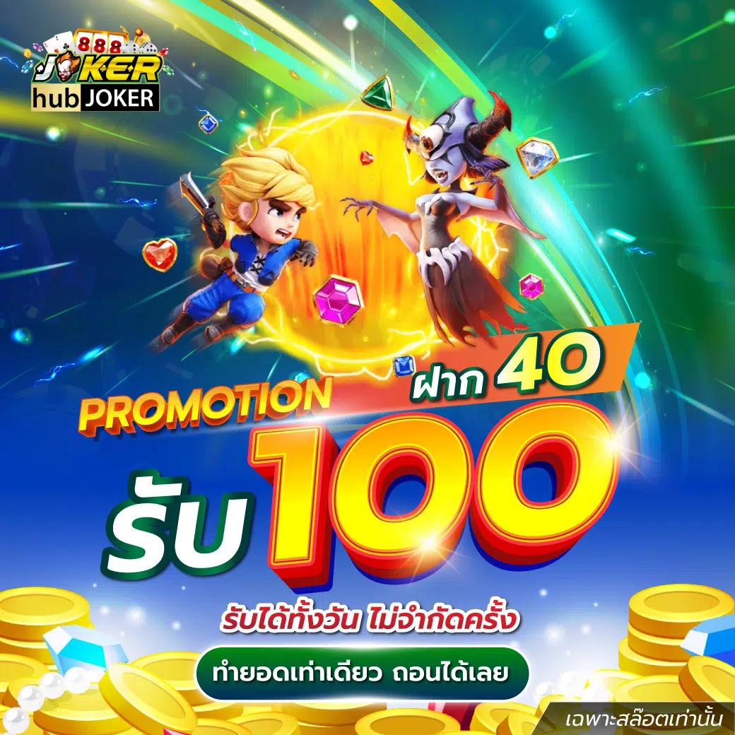 สล็อตฝาก1บาทรับ50 วอเลท รับโบนัสทันใจ เกมดังแจกหนักในไทย