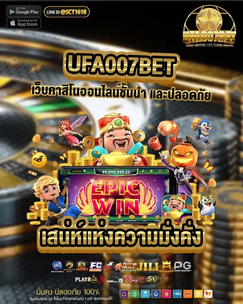 สล็อตฝาก20รับ100ล่าสุดกับ slotxo โบนัสสุดคุ้มทุกการเดิมพัน