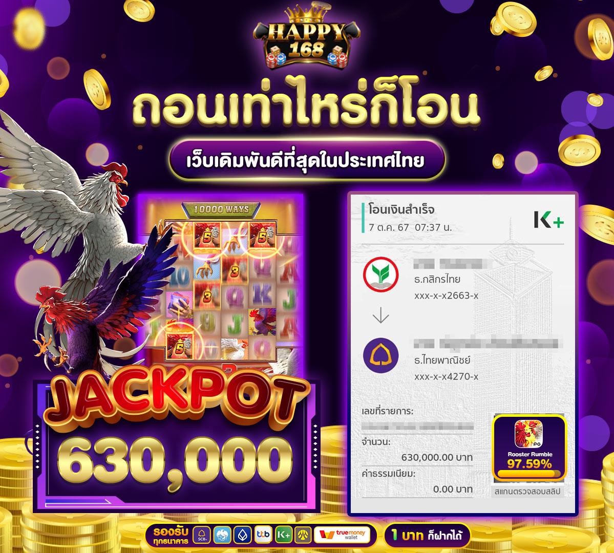 สล็อตฟรีเครดิต คาสิโนออนไลน์ ฝากถอนง่าย ลุ้นรางวัลใหญ่ไม่อั้น