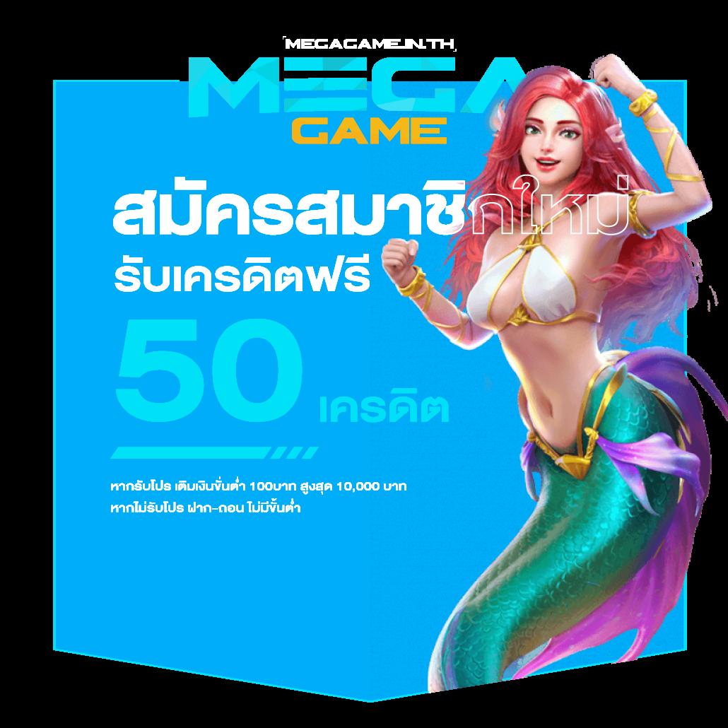 สล็อตวอลเล็ต รวมค่ายเกมฮิต รับเครดิตฟรี ไม่มีขั้นต่ำ