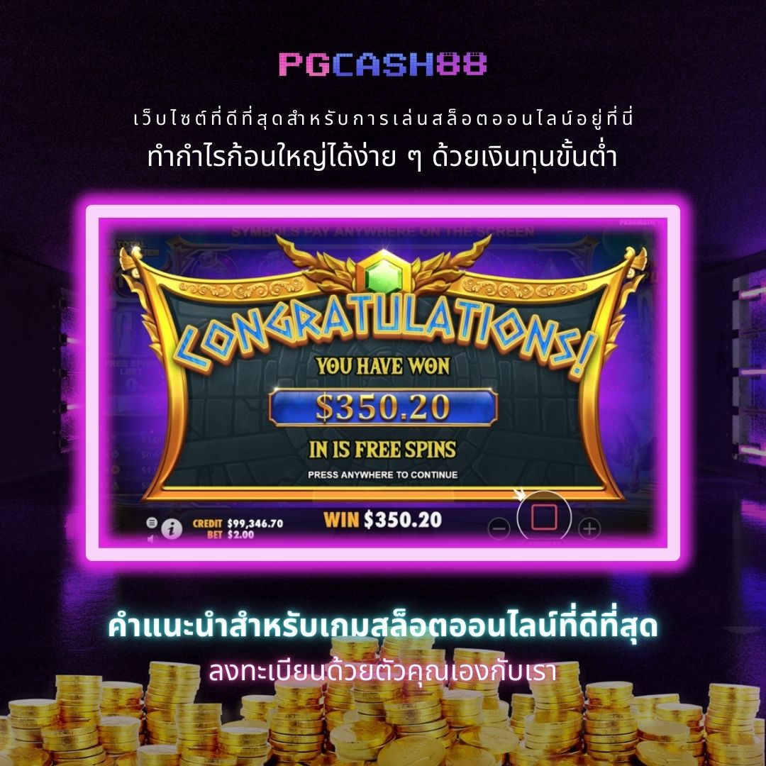 สล็อตวอลเล็ต เว็บตรง กำไรสูง ระบบทันสมัย โปรโมชั่นเด็ด