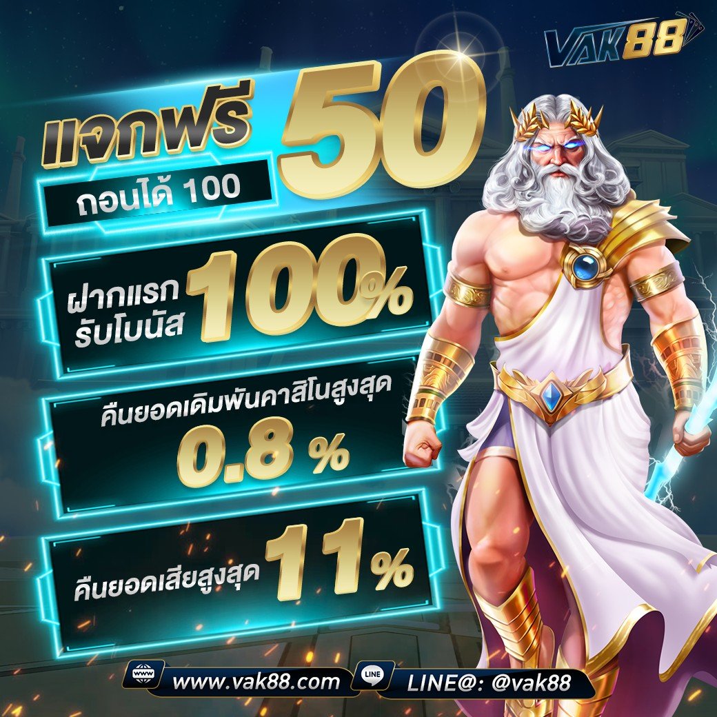 สล็อตวอเลท888 เว็บคาสิโนออนไลน์อันดับหนึ่ง ระบบรวดเร็วทันใจ ยอดนิยมในไทย