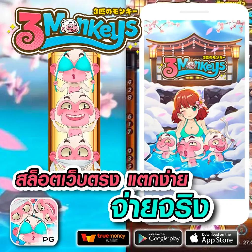 สล็อตวอเลทเว็บตรง ฝากถอนไม่มีขั้นต่ำ พร้อมโปรโมชั่นสุดฮิต