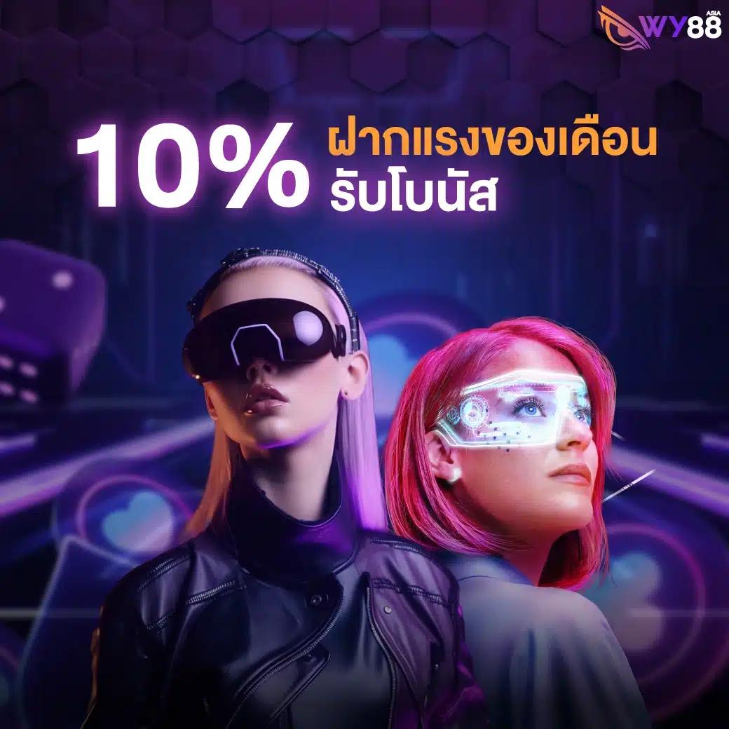 สล็อตอันดับ 1 91PG ครบเครื่องเกมเดิมพัน ครบทุกความสนุก ล่าสุด