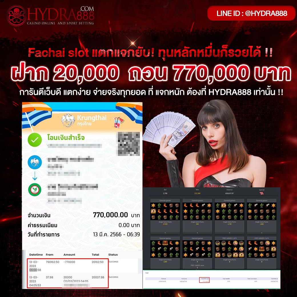 สล็อตเว็บตรง168 เว็บรวมเกมสล็อตแตกง่าย ส่งตรงจากค่ายดังอันดับ 1