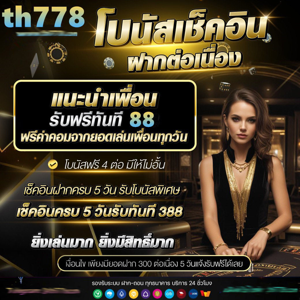 สล็อตเว็บตรง 2024 ช่องทางเดิมพันปลอดภัย มั่นคง จ่ายเต็ม