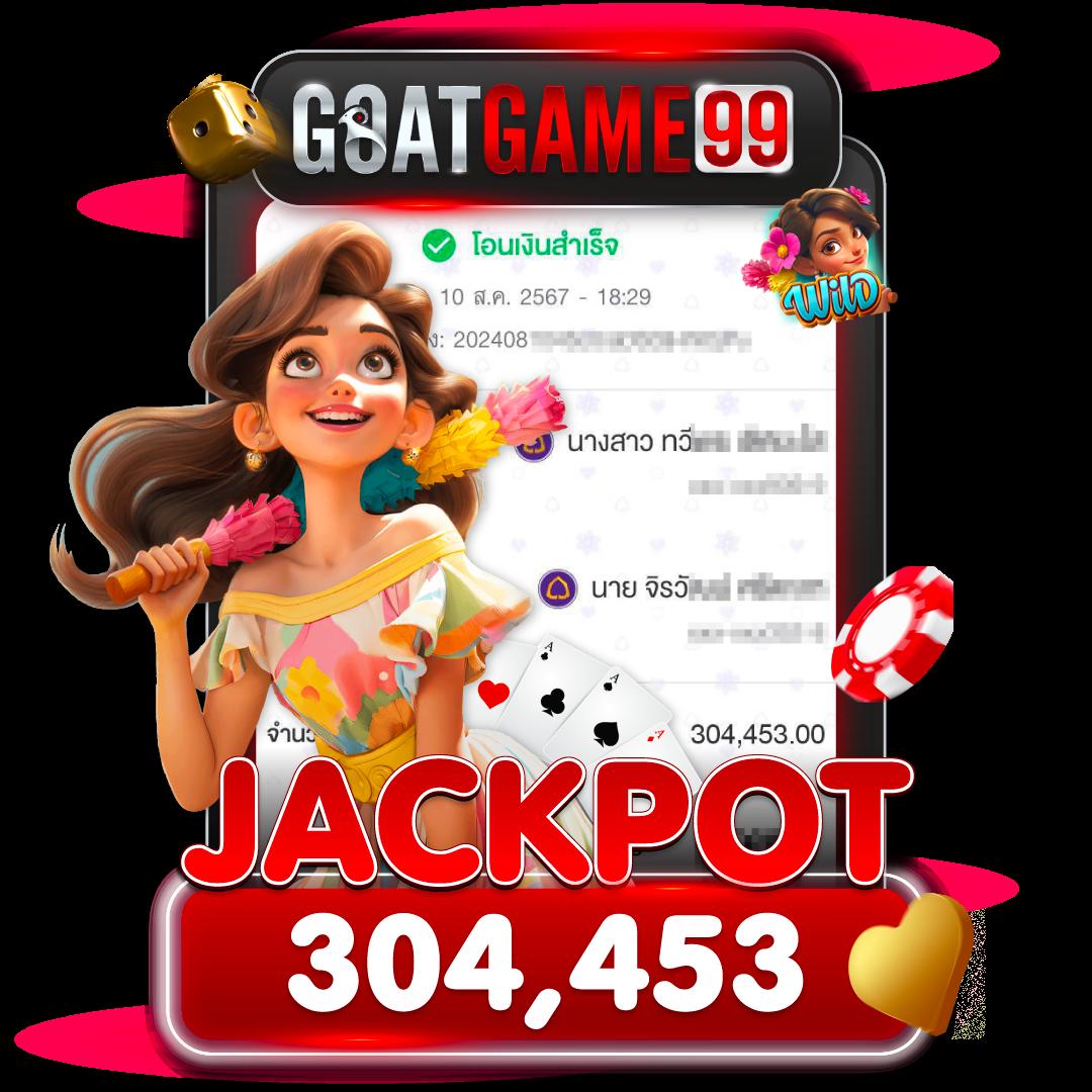 สล็อตเว็บตรง 333 เว็บสล็อตสุดฮิต อัปเดตล่าสุด 2024