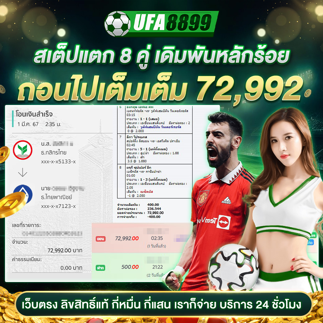 สล็อตเว็บตรง 888 ศูนย์รวมเกมใหม่สุดฮิต ครบทุกค่ายในไทย