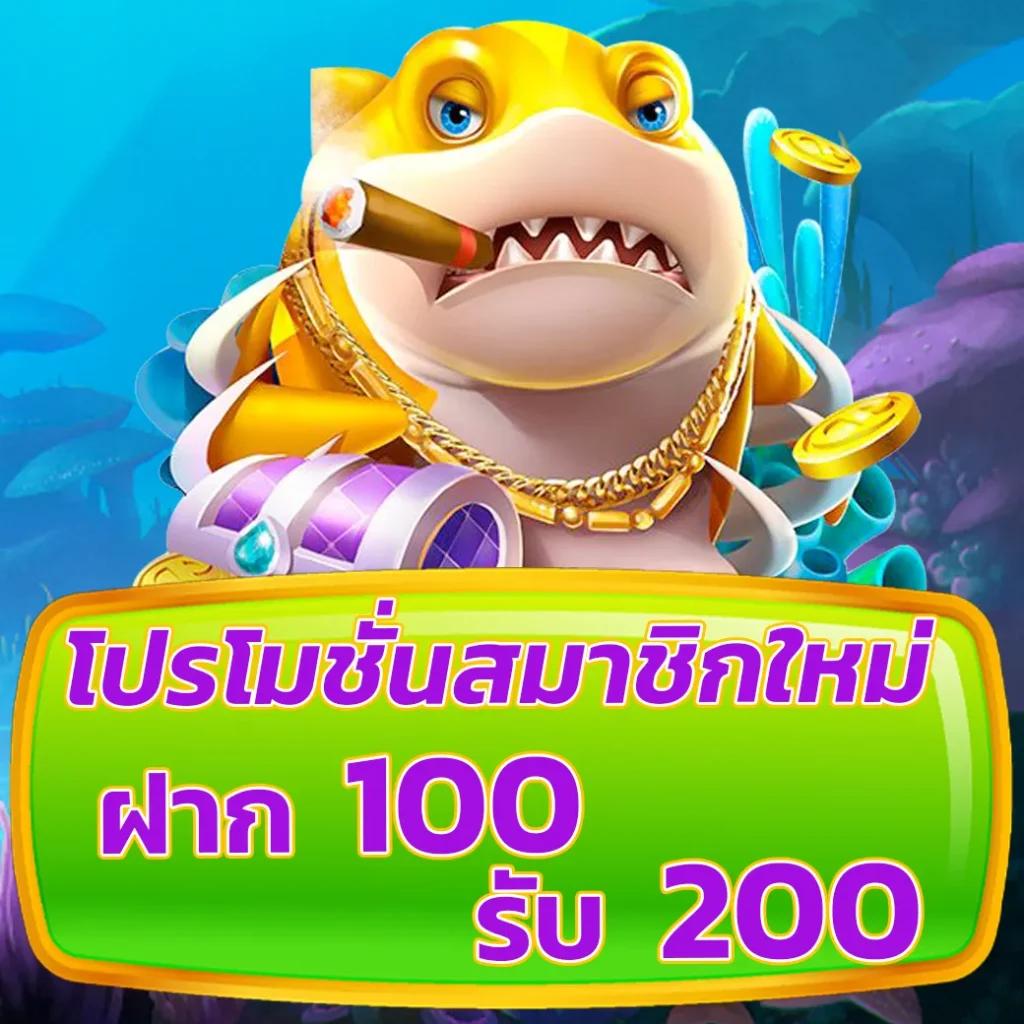 สล็อตเว็บตรงฝากถอน True Wallet ไม่มีขั้นต่ำ เว็บเดิมพันยอดนิยมในไทย