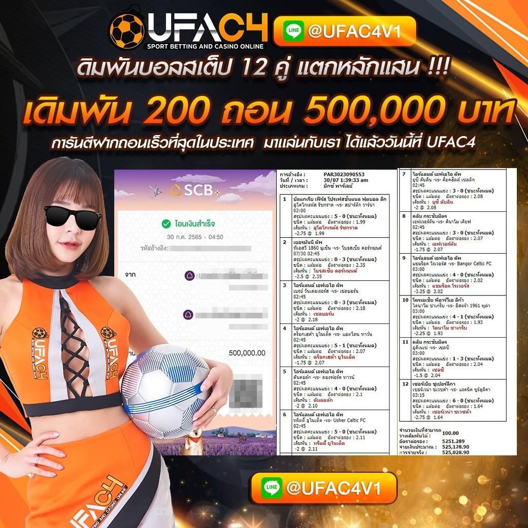 สล็อตเว็บตรงวอเลท ระบบฝากถอนทันใจ แจกโบนัสไม่อั้นสำหรับสายปั่น