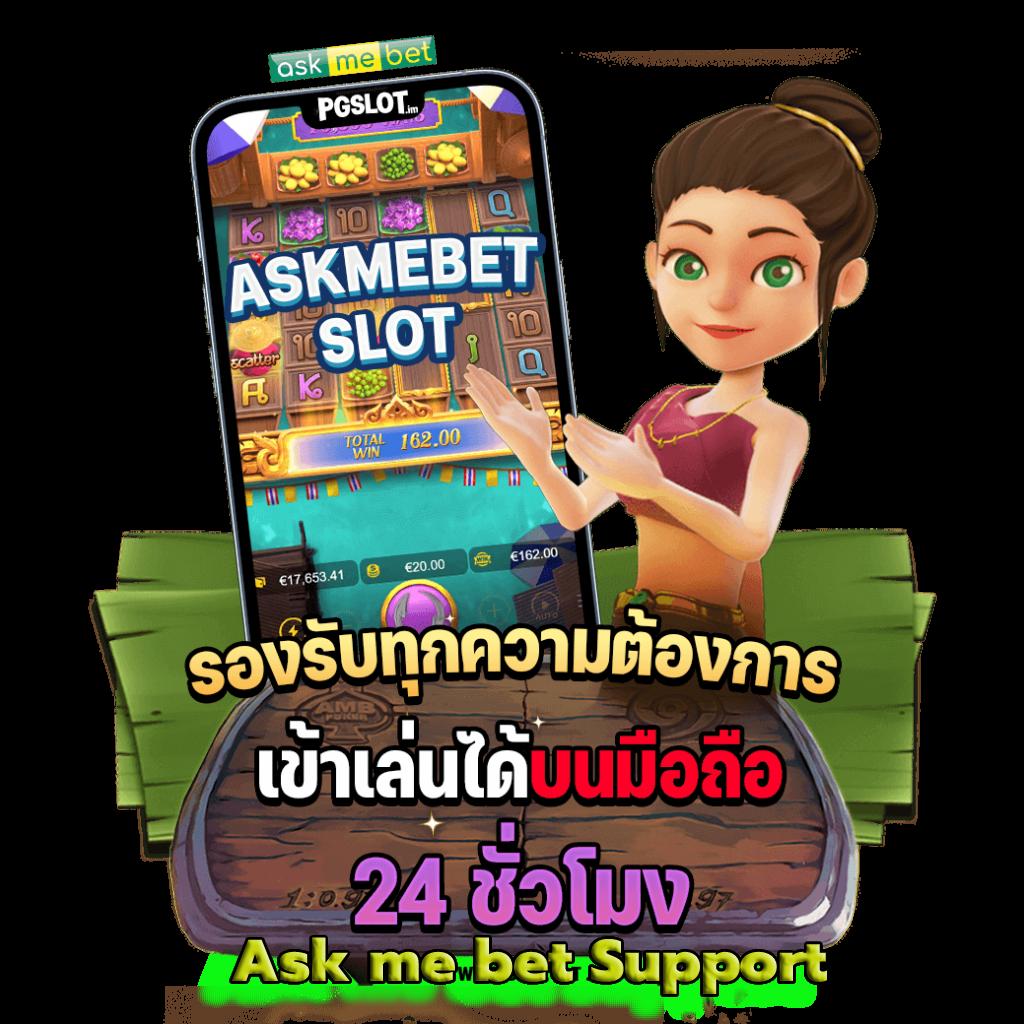 สล็อตเว็บตรงไม่ผ่านเอเย่นต์ 777 ระบบดีที่สุด สมัครง่ายจ่ายเต็ม