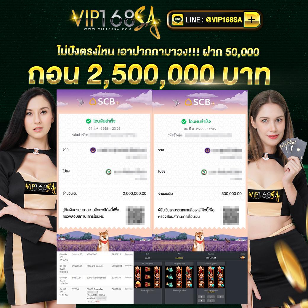 สล็อตเวปตรง รวมเกมสล็อตเว็บตรง ทำเงินง่าย สมัครรับโบนัส