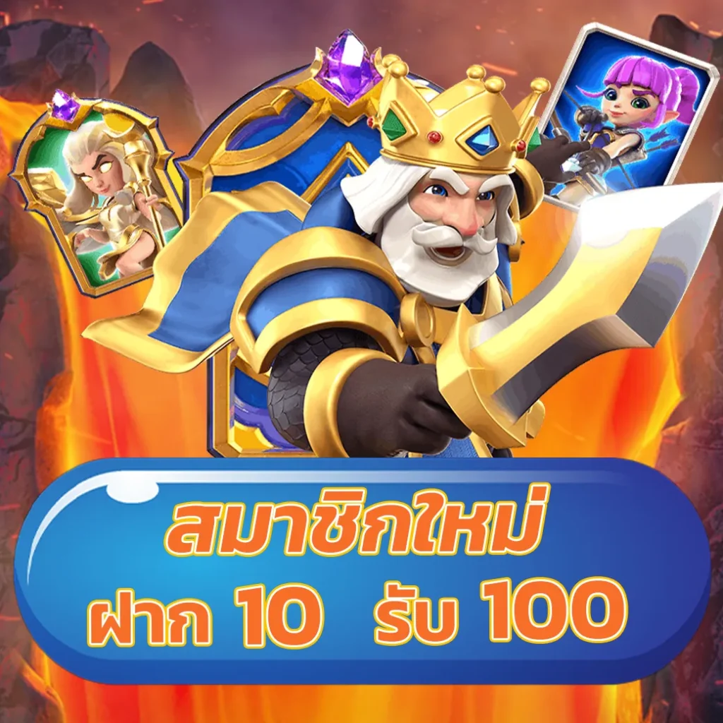 สล็อตแตกดี ศูนย์รวมเกมคาสิโนออนไลน์ ยอดนิยมแห่งปี