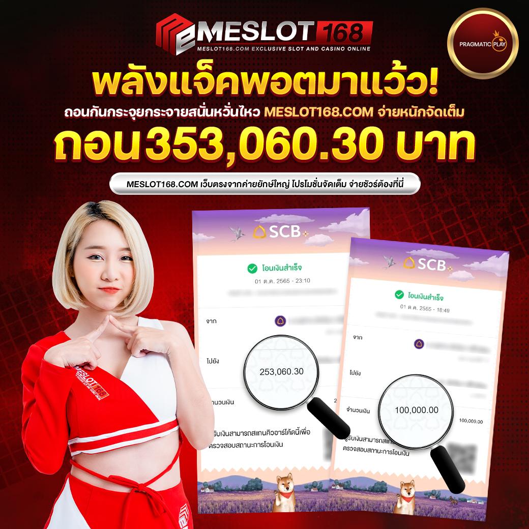 สล็อตแนวใหม่ที่ดีที่สุดกับ Premier Top สล็อต เว็บตรงคุณภาพสูง