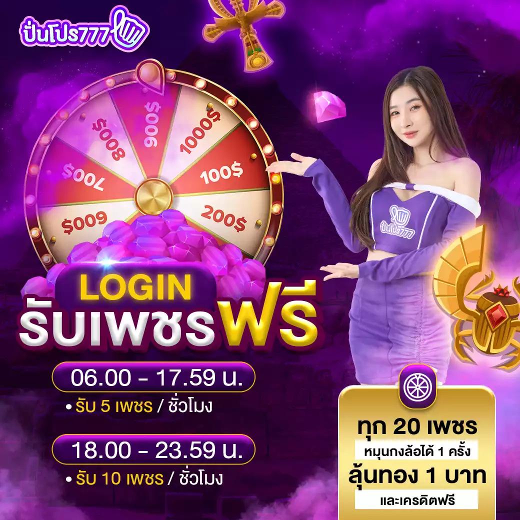 สล็อตใหม่ล่าสุด เว็บตรง โบนัสแตกง่าย เล่นง่าย จ่ายจริง