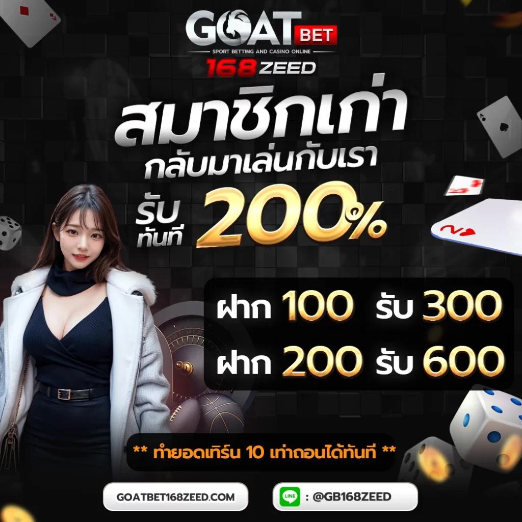 สล็อตไกวโกลวิงโก้ บนเว็บไซต์คาสิโนออนไลน์ยอดนิยม 2024
