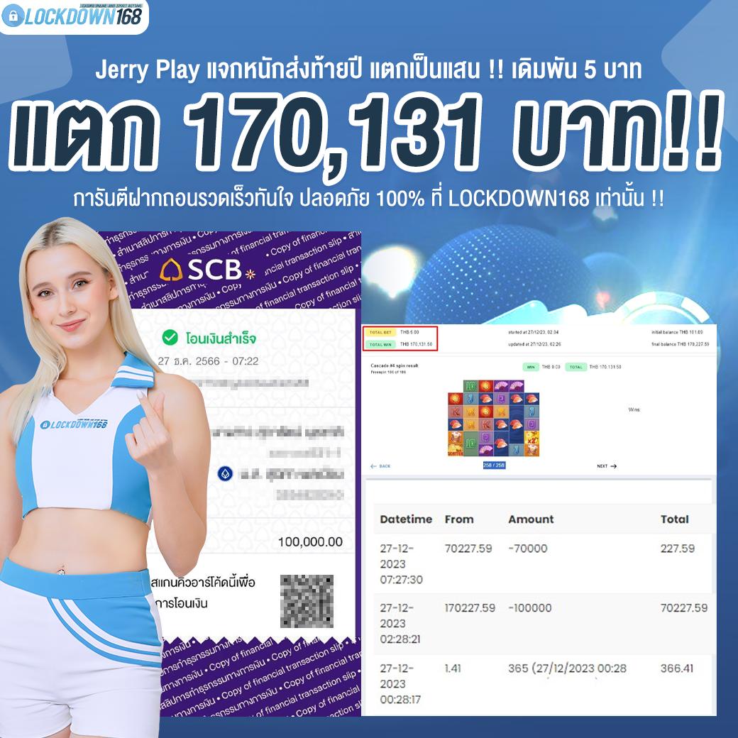 สากาม666 คาสิโนออนไลน์อันดับ 1 พร้อมโปรโมชั่นใหม่ล่าสุดปี 2024