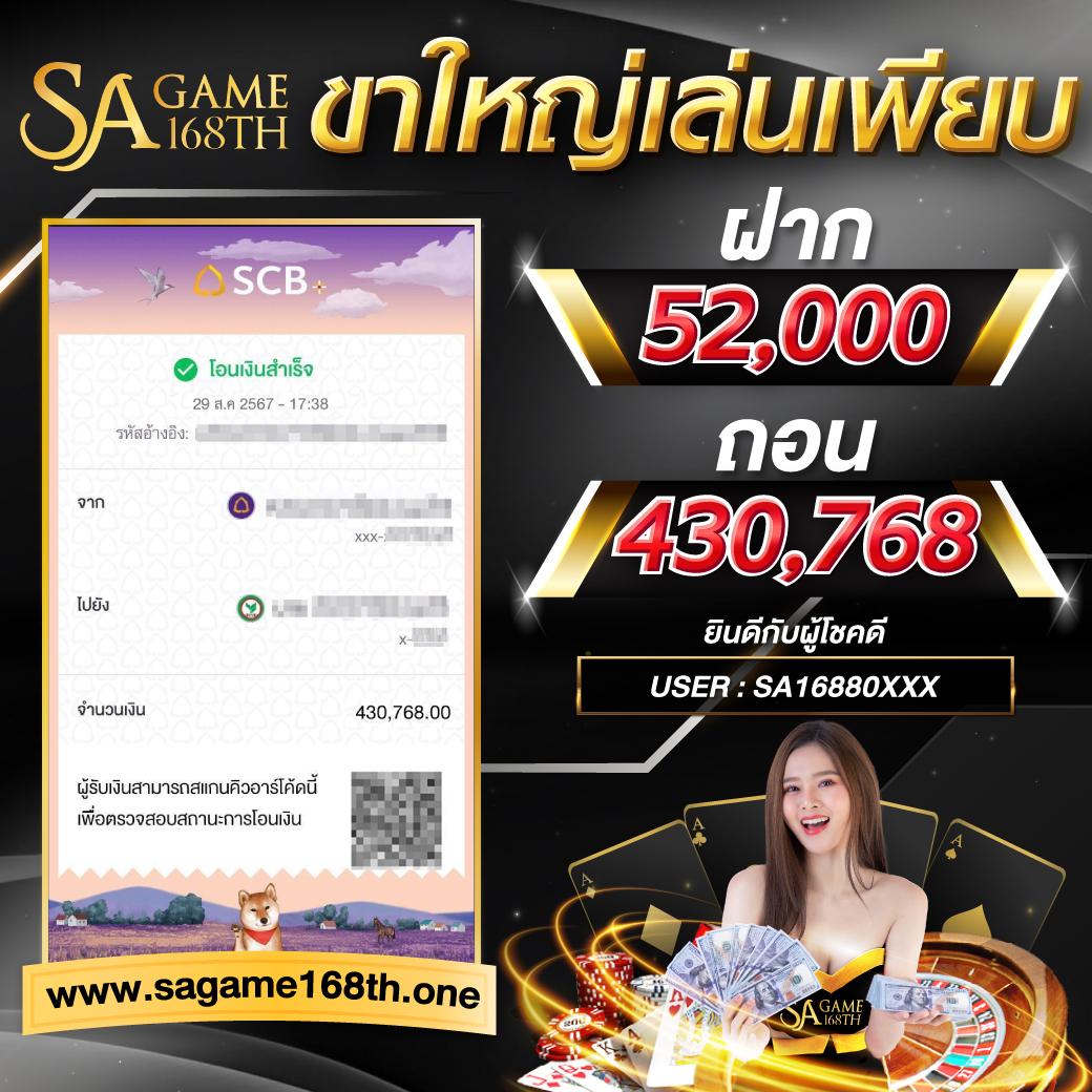 สเต็ป7m คาสิโนออนไลน์ครบวงจร ระบบทันสมัย โปรโมชั่นเด็ด สล็อตแตกง่าย
