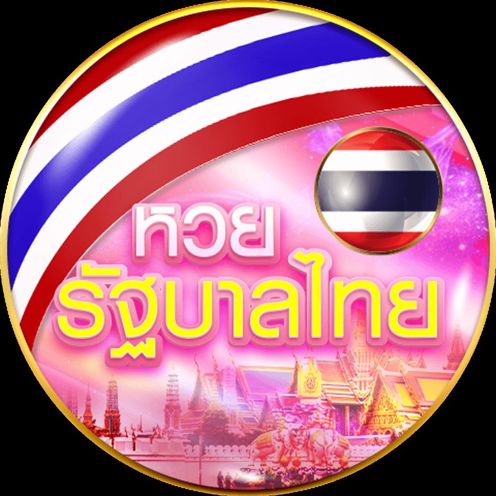 หมุนวงล้อสุ่ม คาสิโนใหม่ล่าสุด พร้อมโบนัสพิเศษ 2024