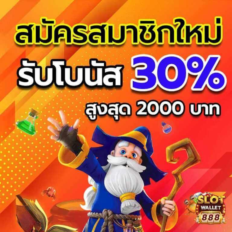 หวย24 net เว็บคาสิโนออนไลน์ สมัครง่าย ลุ้นโชคใหญ่ทุกวัน
