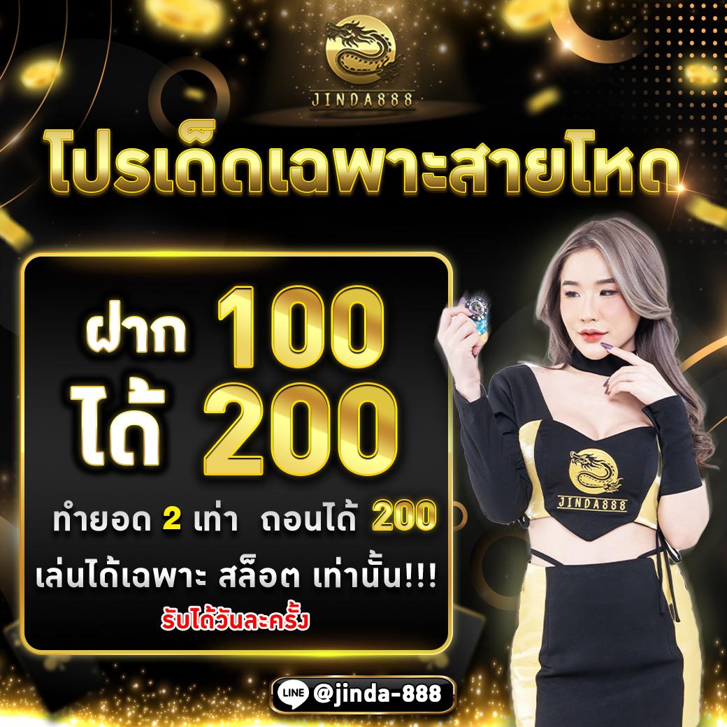 หวย24ชม เว็บตรงสุดมันส์ สมัครง่าย เล่นได้ทุกเวลา 24 ชม