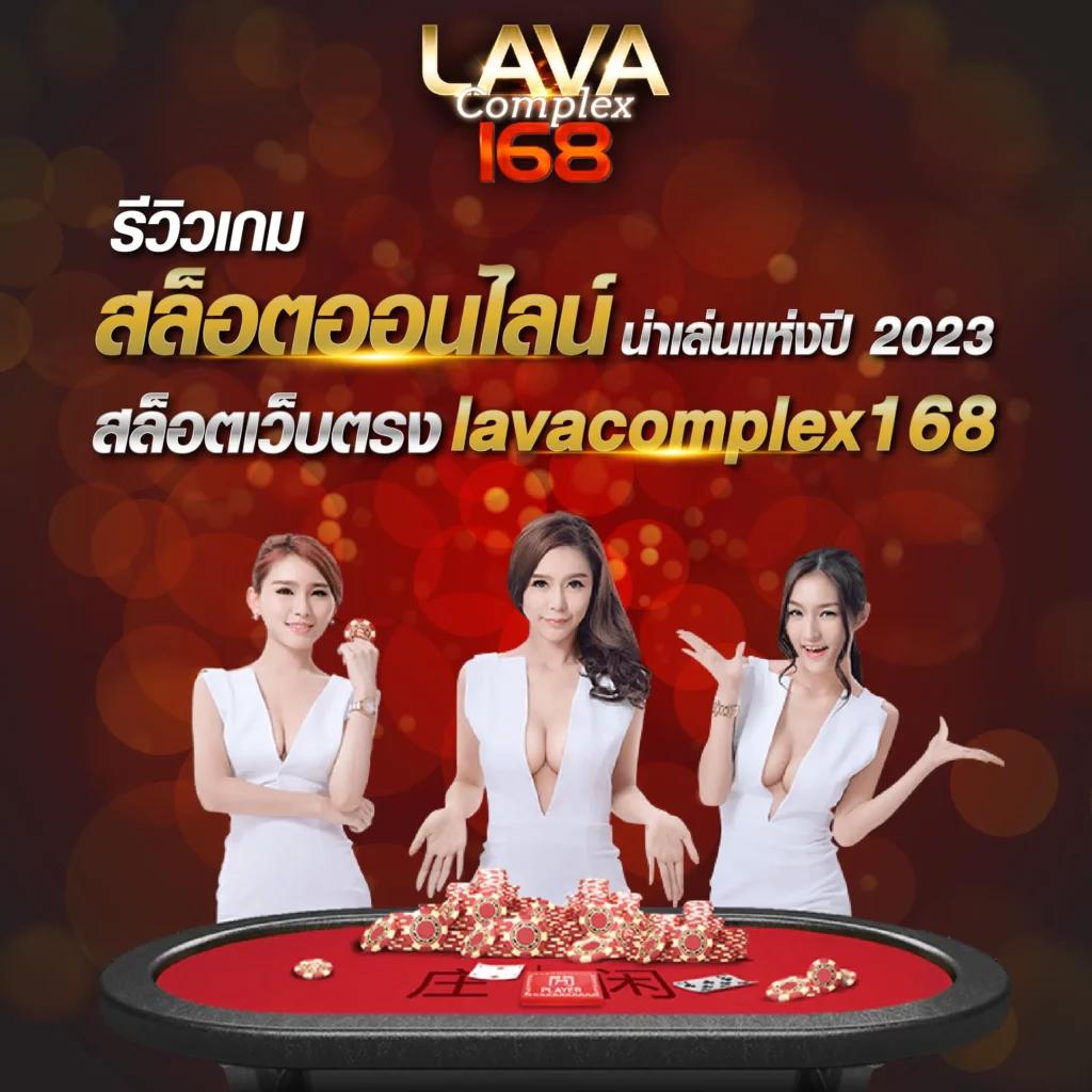 หวยlotto เว็บตรงครองใจนักเสี่ยงโชคไทย แจ็คพอตแตกง่ายทุกวัน