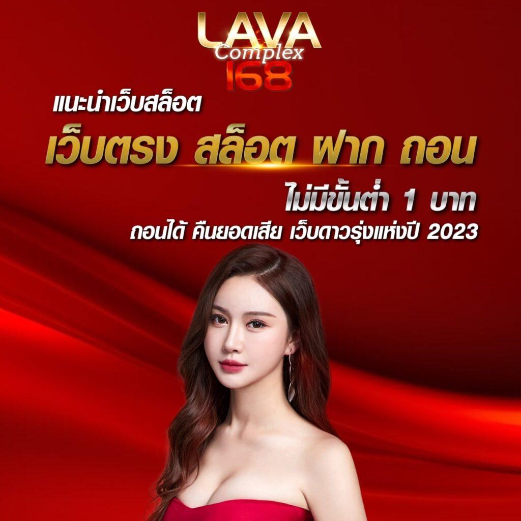 หวยvip เว็บคาสิโนออนไลน์ยอดนิยม เล่นง่าย จ่ายจริง โปรโมชั่นเด่น