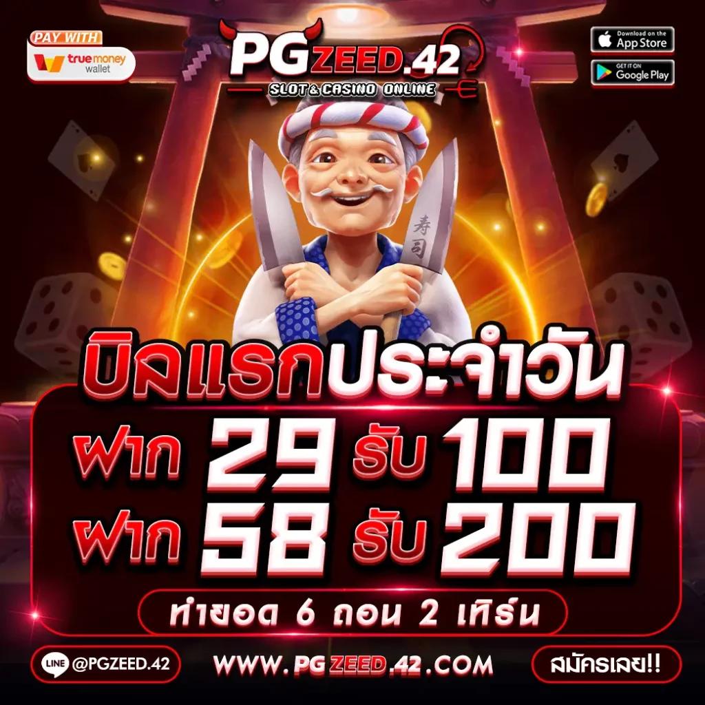 หวยยี่กี Lottovip เว็บตรงจ่ายจริง ระบบทันสมัย พร้อมสูตรใหม่ล่าสุด
